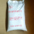 玻化微珠保温砂浆包装规格 25kg袋