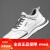 Walker Shop品牌欧洲站运动鞋春季新款透气休闲鞋男跑步鞋潮流百 白色[皮面] 38 [皮鞋码]