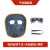 谋福（CNMF）牛皮电焊防护面罩焊工帽氩弧焊切割焊接防护帽(电焊面罩牛皮+灰色眼镜+绑带)