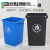 无盖长方形大垃圾桶商用餐饮大号厨房户外垃圾箱学校大容量 40L无盖长方形X桶蓝色