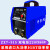 LISM电焊机200250315双电压工业级两用小型直流220V380V全自动ZX7-315 蓝色