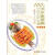 淡水鱼菜典-100位中国烹饪大师作品集锦【正版书籍，畅读优品】