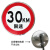 限速5  15  30公里60km交通标志牌标识牌铝板指示路标牌立柱定制 限速60+滑槽抱箍 不含立柱 60x60cm