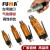 定制适用FUMA进口气动剪刀FA-102030气动剪钳斜口气剪强力塑料水 FM-10(含S4刀头)经济款