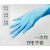 一次性手套TPE加厚耐用级高弹乳胶橡胶餐饮厨房美发100只 蓝色一次性TPE（300只）耐用加厚 XL