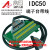 Fanuc 50芯分线器 数控机床电缆分线器模块 FX-50BB-F 数据线 长度0.5米