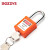 BOZZYS BD-G07 KA 工程安全挂锁38*6MM钢制锁梁 电气阀门设备锁 橙色通开型