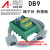 免焊接RS232 DB9串口接线端子台DIN导轨安装转接板数据连接器 DB9数据线 母对母 长度2米