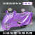 定制电瓶车MQIL电动车前置物网兜储物袋改装配件置物挂包M3小议价 紫色升级款防雨罩 防风车衣