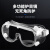 螺客岩（Locroyon）护目镜 全封闭型透气防护隔离眼罩 防护液体喷溅 防冲击透明眼镜 1副 LKY-2902/透明 均码