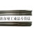 ERNiCr-3 ERNiCrMo-3 ERNiCrMo-4镍基合金焊丝 ERNi-1纯镍焊丝2.0 ERNiCrMo-4氩弧/2.0mm1公斤