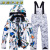 阿尤布儿童滑雪服男童女童滑雪服套装防风防水保暖加厚单板双板滑雪衣裤 白蓝彩+白闪电裤 M130-140