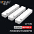 博扬（BOYANG）BY-RSG104 皮线光缆光纤保护盒 熔接固定尾纤保护管 方形白色 10个/包