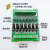 20路光耦隔离板PLC输出放大板输出PNP 输入通用5V 12-24V晶体管板 3-5V