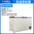 低温保存箱生物材料冷藏保存实验室立式卧式超低温保存箱 卧式低温保存箱10~42DW40W400