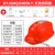 诺坎普太阳能双风扇安全帽工地防护帽蓝牙降温透气风扇帽可印字 双风扇-红色16000毫安 双空调+