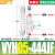 贝傅特 VYH真空发生器 分光编带机带破坏一体化中流量大吸力负压生产器 VYH05-444JF带滤芯 