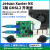 Jetson Xavier NX 2路 GMSL2开发板 解串板 max9296 支持IMX390 2路 GMSL2 开发板+摄像头