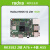 瑞莎 Radxa ROCK 5C RK3588S2/RK3582 单板机 开发板 主板 树莓派5替代 Lite 版本 16GB