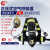 恒泰（HENGTAI）正压式空气呼吸器 自给式消防应急救援便携式空呼 RHZK9/C（9L/电子报警/带3C）	