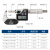 西北青海青量电子数显尖头外径千分尺高精度0.001mm双尖头15°30度 292-41-410/A型量程0-25mm 