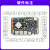 野火鲁班猫5卡片电脑 瑞芯微RK3588开发板八核高性能 对标树莓派 【单独主板】LBC5(4+0G)