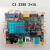 rk3288开发板rk3399亮钻安卓工控平板四核arm嵌入式Linux C3RK3288 2+16