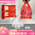 SIVIR食品级红色塑料袋加厚手提礼品袋背心袋子批发小号水果打包方便袋 宽15*高26 100个 x 普通款(可装蔬菜)