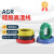 普力捷AGR硅橡胶耐高温电线超软铜高温线耐热硅 国标0.5平方100米(黄色)