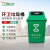 灵龙八方 物业酒店餐饮办公室商用环卫分类垃圾箱 20L弹盖垃圾桶 绿色厨余垃圾