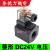 液压电磁阀线圈 电磁阀控制阀AC220V方圆型24V内孔20mm高51mm MFB1290YC   AC220V