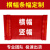 横幅条幅定制广告条幅制作 安全生产条幅红布条宣传语定制1米价 红色条幅 50cm宽