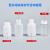 聚塑料试剂瓶pe实验室化学采取样瓶广口样品瓶 100 250 500ml PE 小口 250ml  10个价 带内盖 有刻度