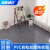海斯迪克 PVC地板贴 自粘地板革 塑胶地板防水地胶 商铺地贴加厚 Y04G款1平米价 HKQS-78