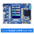 昊耀 STM32F407ZGT6开发板 ARM开发板 STM32F407开发板 学习板实验板 嵌入式 天马（T200）开发板+3.5寸屏