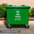 660l升大号垃圾桶环卫户外大型容量超大箱物业小区工厂商用 660升特固耐摔款绿色带轮无盖