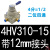 气动开关手转手动阀手动换向阀人控气阀4HV230 21008330 31010 杏色 4HV31015