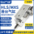 气动滑台气缸HLS/HLSL8/16/20/25-30-40-75-125-150缓冲可调小型MXS HLS8*20S