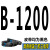 高稳耐三角带1000到B2400橡胶工业空压机器电机传动皮带A型C型 B-1200_Li