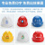 国标ABS安全帽工地工程施工透气安全头盔建筑领导加厚防护安全帽 V型透气款-一指键帽衬红色
