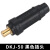 达尼胜 中式电焊机焊把线快速接头插头 中式DKJ-50 插头 黑色 