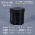 黑色避光塑料罐油墨罐密封罐油漆分装罐300毫升/500ml/1L升 [易拉罐]500ML黑色新款