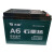 天能52AH安电池电瓶单个6-EVF-52A 12V52AH蓄电池 48V60V52AH 超威12V52AH+ 12V充电器