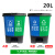 适配垃圾分类两双桶干湿分离商用二合一公共场合厨余可回收 20L双桶(蓝加绿)可回收加厨余 送垃圾袋