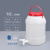 水桶桶级塑料桶发酵桶大桶加厚储蜂蜜专用桶 10L红色盖带龙头 需用