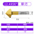 含钴不锈钢倒角刀90度镀钛倒角钻单刃三刃涂层45锪钻去毛刺倒角器 含钴单刃12.4*90柄径8mm