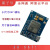 移远EC800E物联网开发板模块小尺寸4G CAT1评估板M32串口通讯板 红色 NA