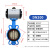 泰有缘 气动蝶阀对夹式D671x软密封衬四氟碟阀GT-高配款DN200（乙丙套+球磨板）