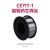 金桥焊材 气体保护药芯焊丝LW-71TMφ1.6mm