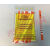 粘合机测温纸粘合机测试纸烫画机试温纸50条/包 IBE82-127